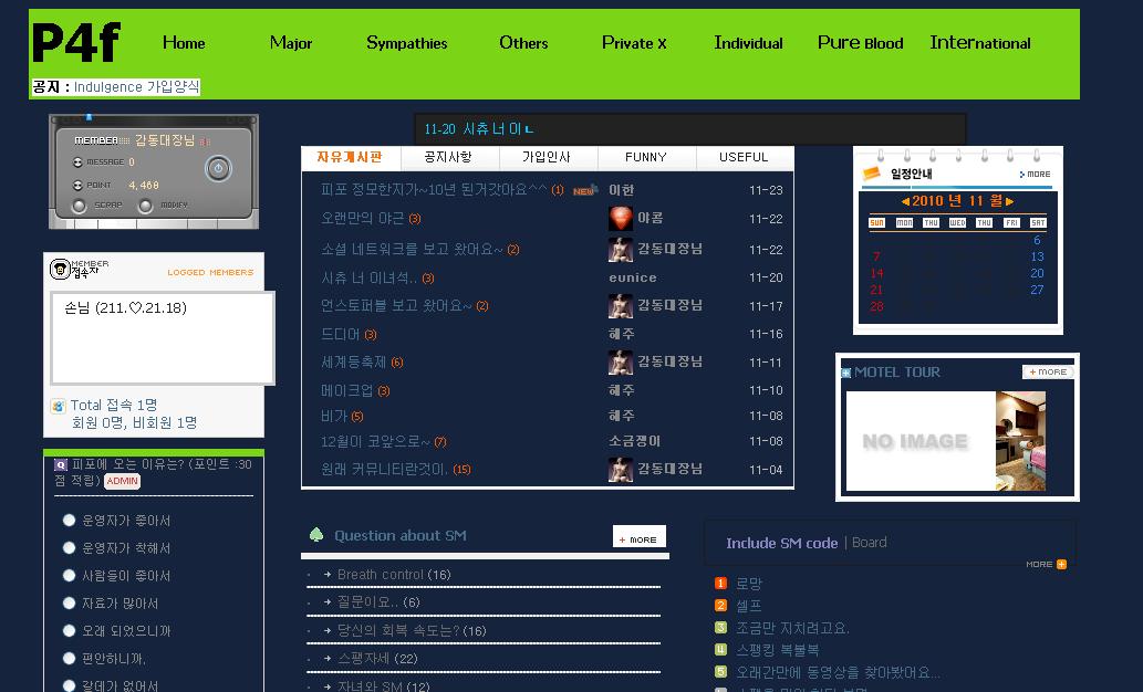 사용자 삽입 이미지